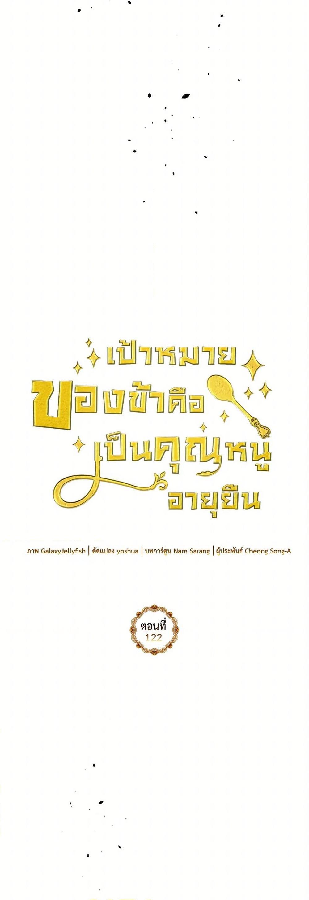 Manga-lc-com อ่านมังงะ อ่านการ์ตูน ออนไลน์ ฟรี My Goal is to Live a Long ตอนที่ 1 2 3 4 5 6 7 8 9 10 11 12 13 14 ฟรี ไม่มีโฆษณา Manga-lc - อ่าน มังงะ อ่าน การ์ตูน ออนไลน์ อ่านมังงะ ฟรี