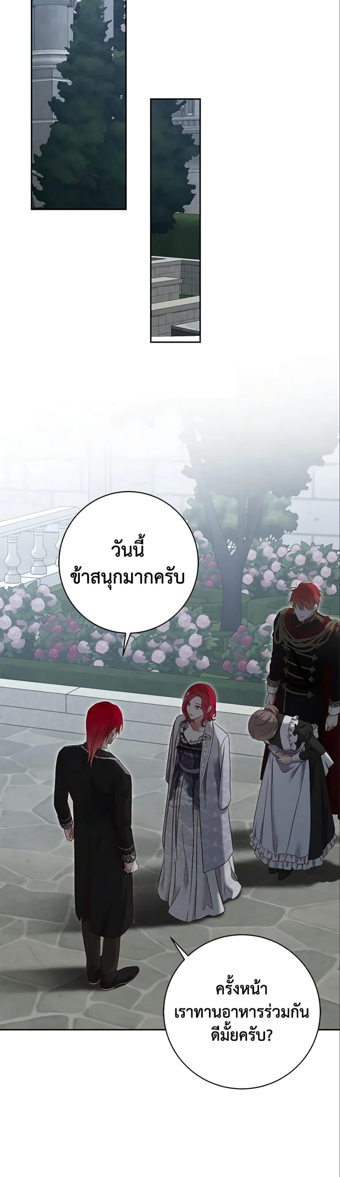 Manga-lc-com อ่านมังงะ อ่านการ์ตูน ออนไลน์ ฟรี I Fell into a Reverse Harem Game! ตอนที่ 1 2 3 4 5 6 7 8 9 10 11 12 13 14 ฟรี ไม่มีโฆษณา Manga-lc - อ่าน มังงะ อ่าน การ์ตูน ออนไลน์ อ่านมังงะ ฟรี