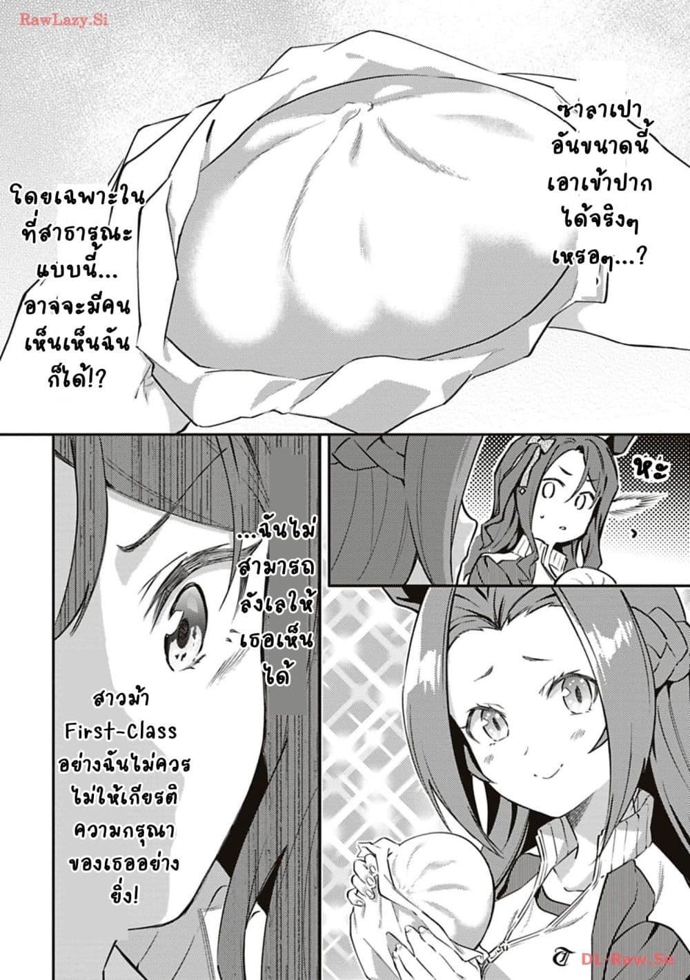 Manga-lc-com อ่านมังงะ อ่านการ์ตูน ออนไลน์ ฟรี Uma Musume – Pretty Derby Uma Musumeshi ตอนที่ 1 2 3 4 5 6 7 8 9 10 11 12 13 14 ฟรี ไม่มีโฆษณา Manga-lc - อ่าน มังงะ อ่าน การ์ตูน ออนไลน์ อ่านมังงะ ฟรี