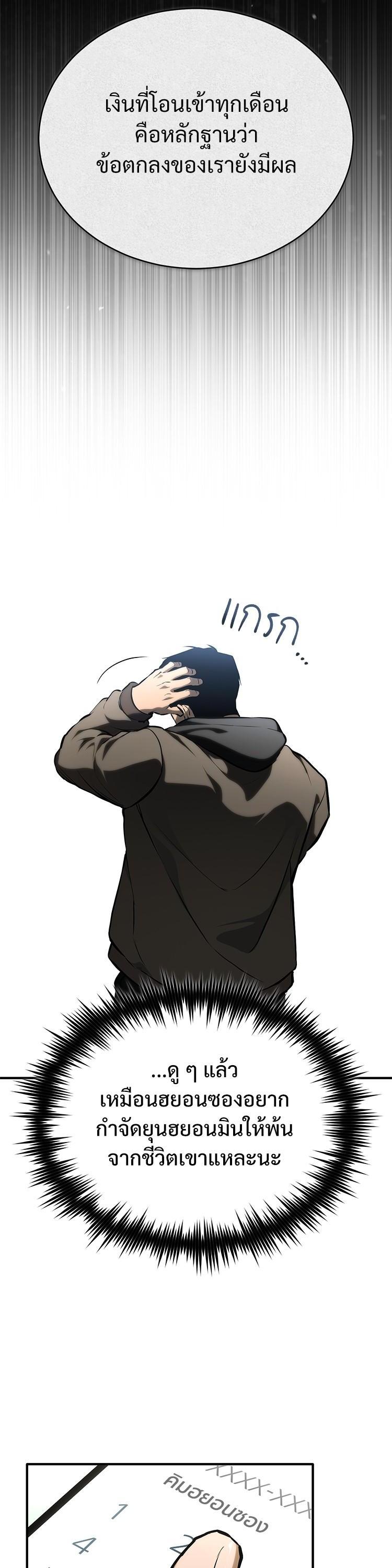 Manga-lc-com อ่านมังงะ อ่านการ์ตูน ออนไลน์ ฟรี Devil Returns To School Days ตอนที่ 1 2 3 4 5 6 7 8 9 10 11 12 13 14 ฟรี ไม่มีโฆษณา Manga-lc - อ่าน มังงะ อ่าน การ์ตูน ออนไลน์ อ่านมังงะ ฟรี