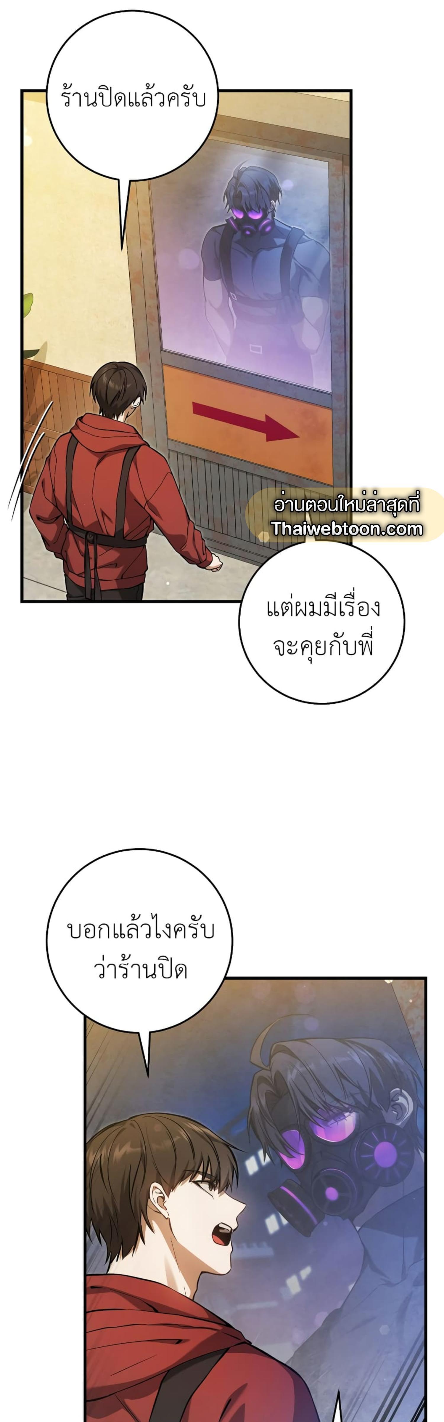 Manga-lc-com อ่านมังงะ อ่านการ์ตูน ออนไลน์ ฟรี The Hunter Wants to Live Quietly ตอนที่ 1 2 3 4 5 6 7 8 9 10 11 12 13 14 ฟรี ไม่มีโฆษณา Manga-lc - อ่าน มังงะ อ่าน การ์ตูน ออนไลน์ อ่านมังงะ ฟรี