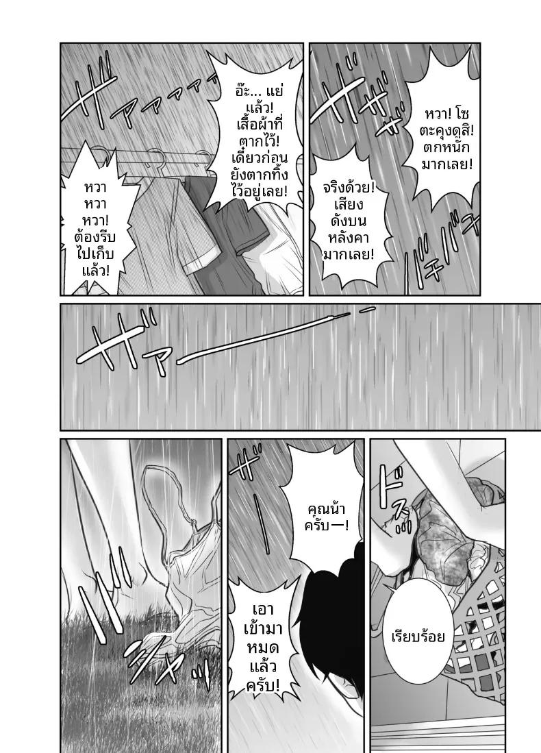 Doujin-Lc- อ่าน โดจิน มังฮวา เกาหลี ญี่ปุ่น จีน แปลไทย คุณแม่ของเพื่อนคือสาวสายฝน (chocohell) ตอนที่ 1 2 3 4 5 6 7 8 9 10 11 12 13 14 ฟรี ไม่มีโฆษณา อ่าน โดจิน Manhwa เกาหลี ญี่ปุ่น จีน เรามีครบ คัดมาให้เน้นๆ โดจิน 18+ รับประกันความฟินโดย  Doujin Lc