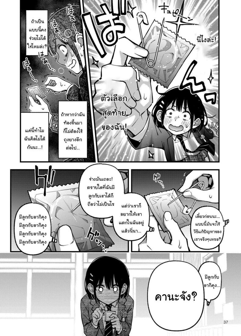 Doujin-Lc- อ่าน โดจิน มังฮวา เกาหลี ญี่ปุ่น จีน แปลไทย ประสบการณ์เเรกของสองเรา [Dojiro Books (Dojiro)] Shojo ga Doutei to no Hatsutaiken de Mezamechau Hanashi ตอนที่ 1 2 3 4 5 6 7 8 9 10 11 12 13 14 ฟรี ไม่มีโฆษณา อ่าน โดจิน Manhwa เกาหลี ญี่ปุ่น จีน เรามีครบ คัดมาให้เน้นๆ โดจิน 18+ รับประกันความฟินโดย  Doujin Lc