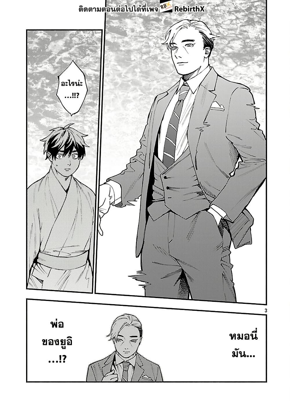 Manga-lc-com อ่านมังงะ อ่านการ์ตูน ออนไลน์ ฟรี Isekai Kaeri no Arafour Riiman, 17-sai no Koro ni Modotte Musou suru ตอนที่ 1 2 3 4 5 6 7 8 9 10 11 12 13 14 ฟรี ไม่มีโฆษณา Manga-lc - อ่าน มังงะ อ่าน การ์ตูน ออนไลน์ อ่านมังงะ ฟรี