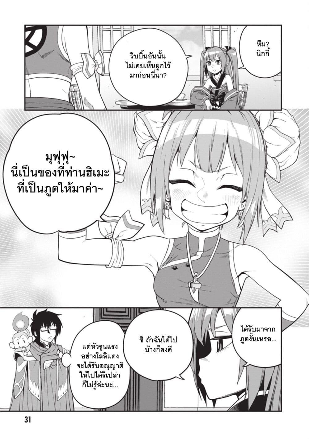 Manga-lc-com อ่านมังงะ อ่านการ์ตูน ออนไลน์ ฟรี Konjiki no Moji Tsukai – Yuusha Yonin ni Makikomareta Unique Cheat ตอนที่ 1 2 3 4 5 6 7 8 9 10 11 12 13 14 ฟรี ไม่มีโฆษณา Manga-lc - อ่าน มังงะ อ่าน การ์ตูน ออนไลน์ อ่านมังงะ ฟรี