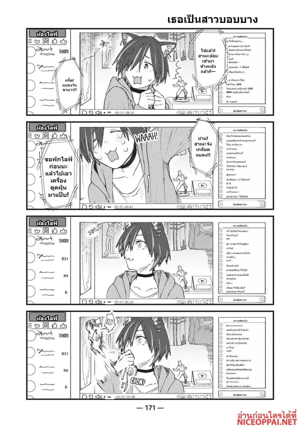Manga-lc-com อ่านมังงะ อ่านการ์ตูน ออนไลน์ ฟรี Yani Neko ตอนที่ 1 2 3 4 5 6 7 8 9 10 11 12 13 14 ฟรี ไม่มีโฆษณา Manga-lc - อ่าน มังงะ อ่าน การ์ตูน ออนไลน์ อ่านมังงะ ฟรี