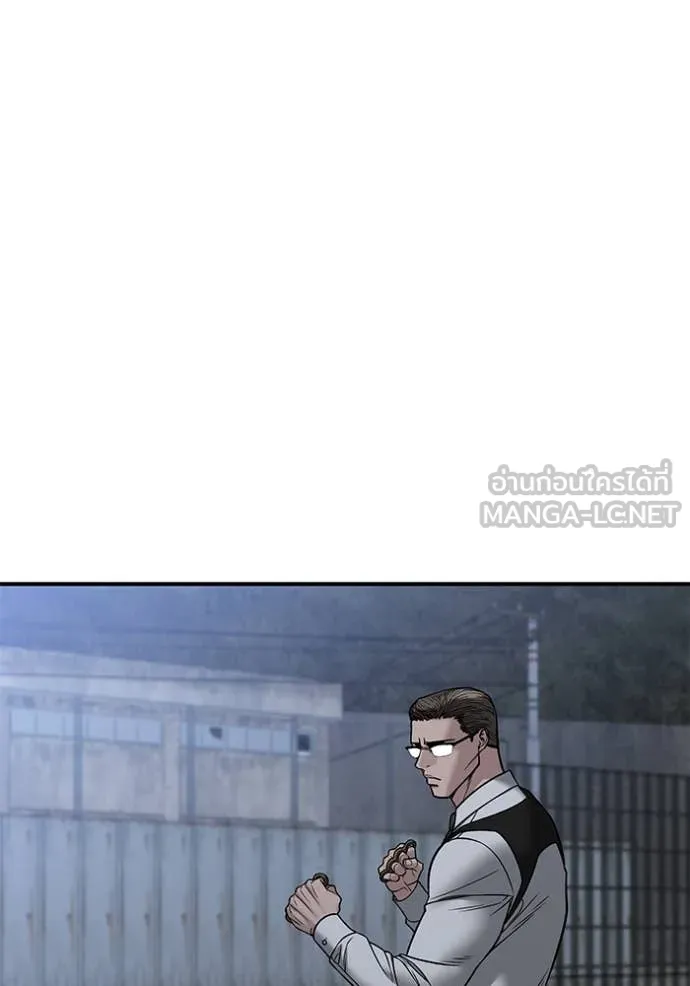 เลวฟาดเลว ตอนที่ 150 รูปที่ 31