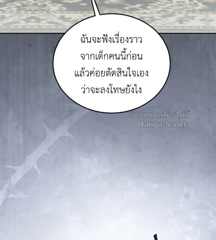 Doujin-Lc- อ่าน โดจิน มังฮวา เกาหลี ญี่ปุ่น จีน แปลไทย แกรนด์ดัชเชสล็อกมง ตอนที่ 1 2 3 4 5 6 7 8 9 10 11 12 13 14 ฟรี ไม่มีโฆษณา อ่าน โดจิน Manhwa เกาหลี ญี่ปุ่น จีน เรามีครบ คัดมาให้เน้นๆ โดจิน 18+ รับประกันความฟินโดย Doujin Lc