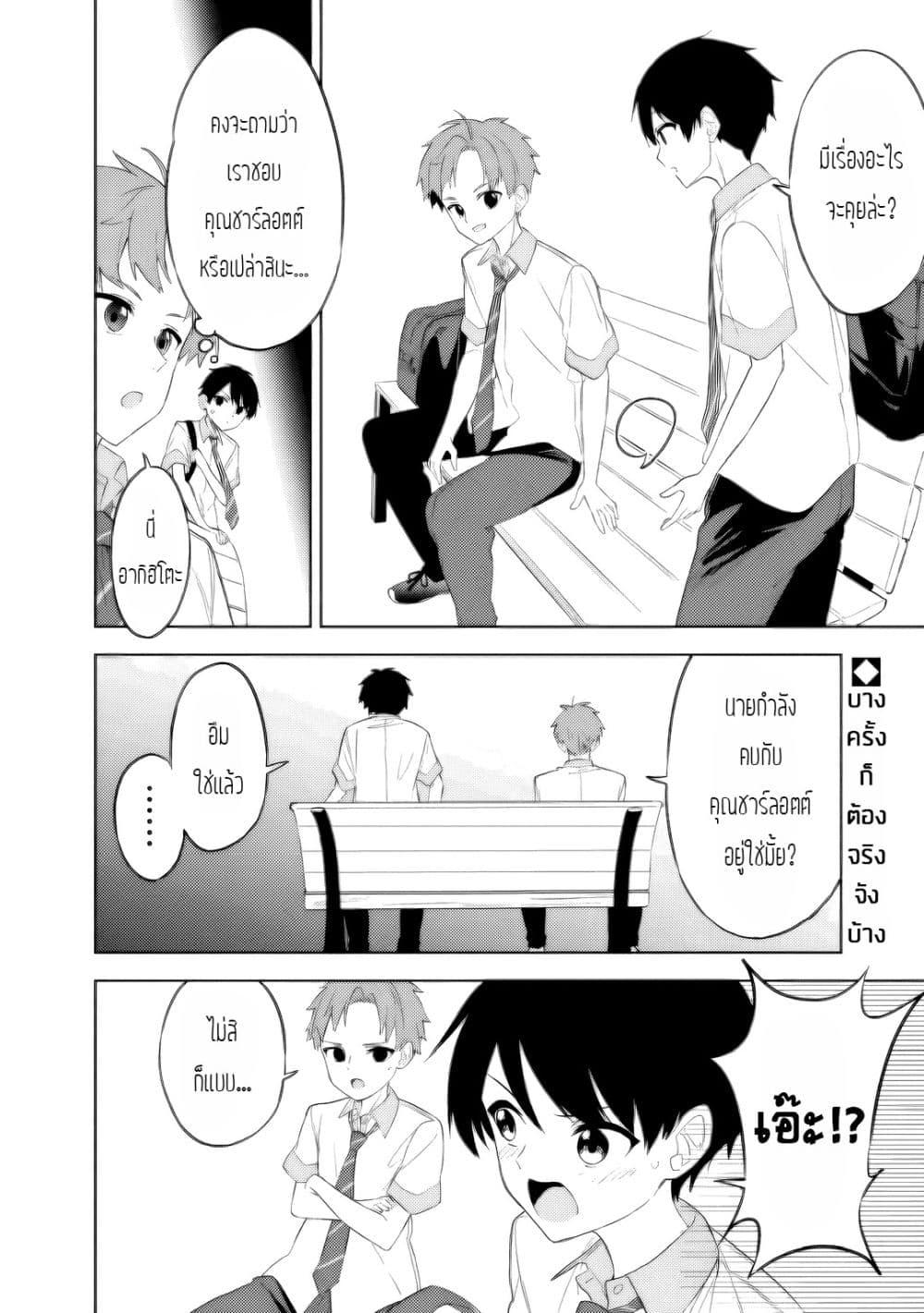 Manga-lc-com อ่านมังงะ อ่านการ์ตูน ออนไลน์ ฟรี Maigo ni Natteita Youjo wo Tasuketara, Otonari ni Sumu Bishoujo Ryuugakusei ga Ie ni Asobi ni Kuru You ni Natta Ken Nitsuite ตอนที่ 1 2 3 4 5 6 7 8 9 10 11 12 13 14 ฟรี ไม่มีโฆษณา Manga-lc - อ่าน มังงะ อ่าน การ์ตูน ออนไลน์ อ่านมังงะ ฟรี
