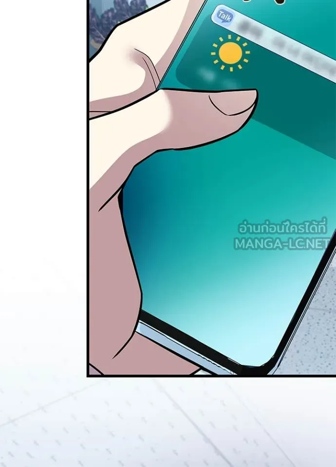 Villain to kill ตอนที่ 193 รูปที่ 106