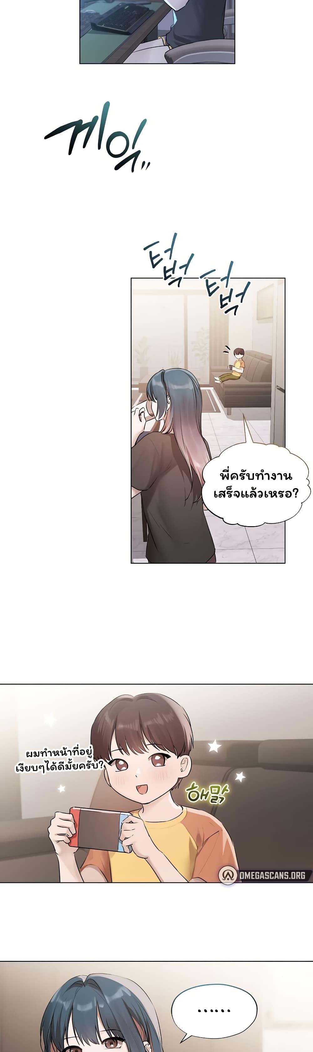 Doujin-Lc- อ่าน โดจิน มังฮวา เกาหลี ญี่ปุ่น จีน แปลไทย Slave to Poetry ตอนที่ 1 2 3 4 5 6 7 8 9 10 11 12 13 14 ฟรี ไม่มีโฆษณา อ่าน โดจิน Manhwa เกาหลี ญี่ปุ่น จีน เรามีครบ คัดมาให้เน้นๆ โดจิน 18+ รับประกันความฟินโดย  Doujin Lc