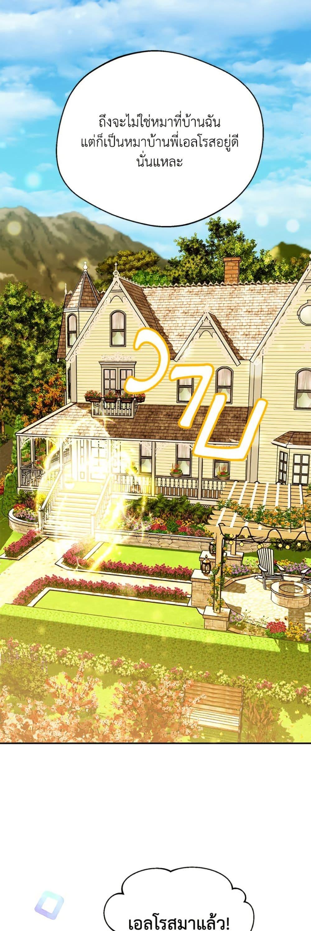 Manga-lc-com อ่านมังงะ อ่านการ์ตูน ออนไลน์ ฟรี Carefully Choosing a Husband ตอนที่ 1 2 3 4 5 6 7 8 9 10 11 12 13 14 ฟรี ไม่มีโฆษณา Manga-lc - อ่าน มังงะ อ่าน การ์ตูน ออนไลน์ อ่านมังงะ ฟรี