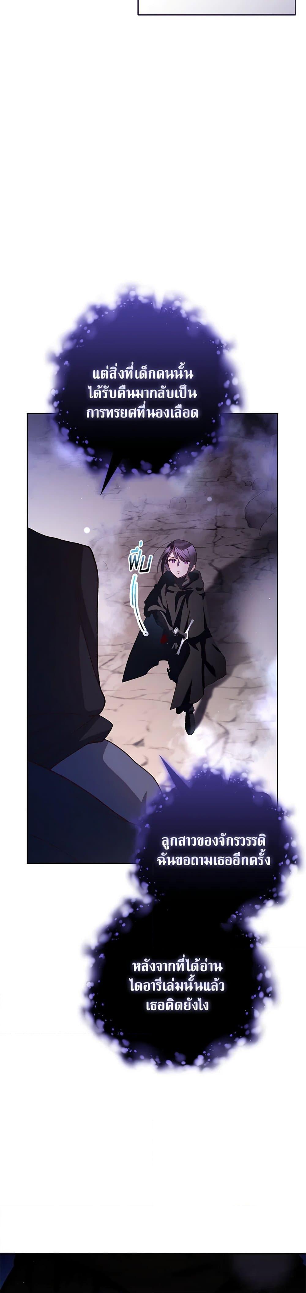 Manga-lc-com อ่านมังงะ อ่านการ์ตูน ออนไลน์ ฟรี Second Life of a Trash Princess ตอนที่ 1 2 3 4 5 6 7 8 9 10 11 12 13 14 ฟรี ไม่มีโฆษณา Manga-lc - อ่าน มังงะ อ่าน การ์ตูน ออนไลน์ อ่านมังงะ ฟรี