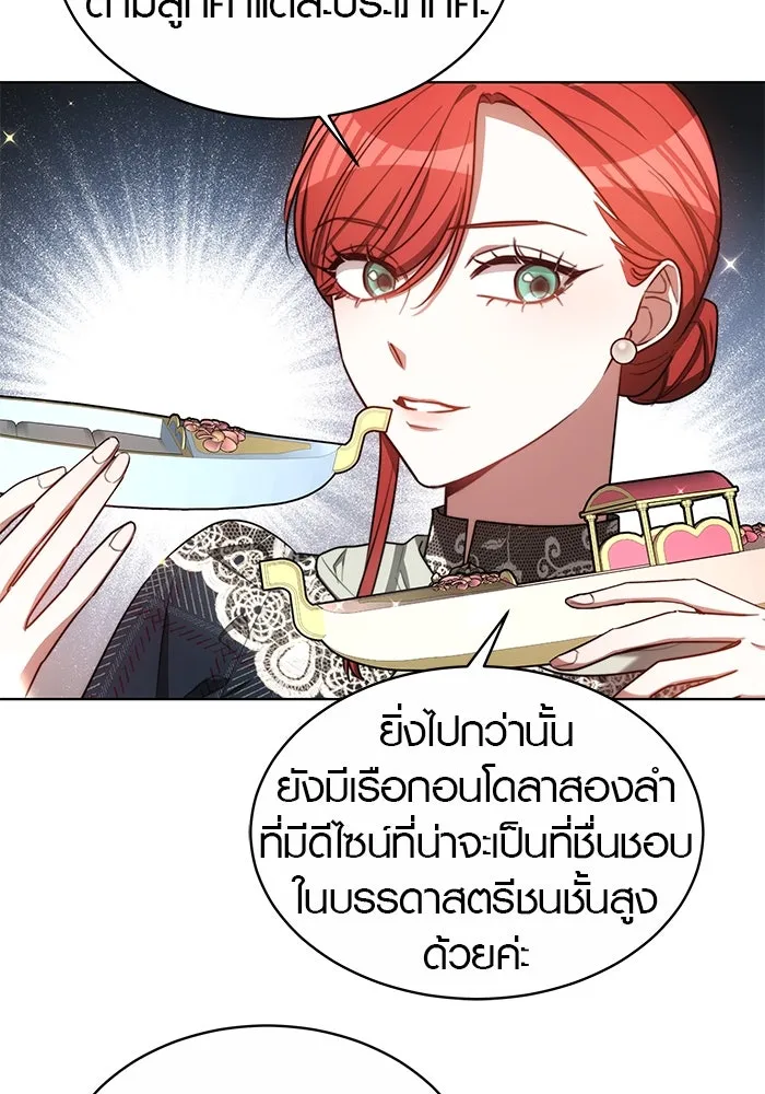 เหตุผลที่ฉันนอกใจ ตอนที่ 12 รูปที่ 34