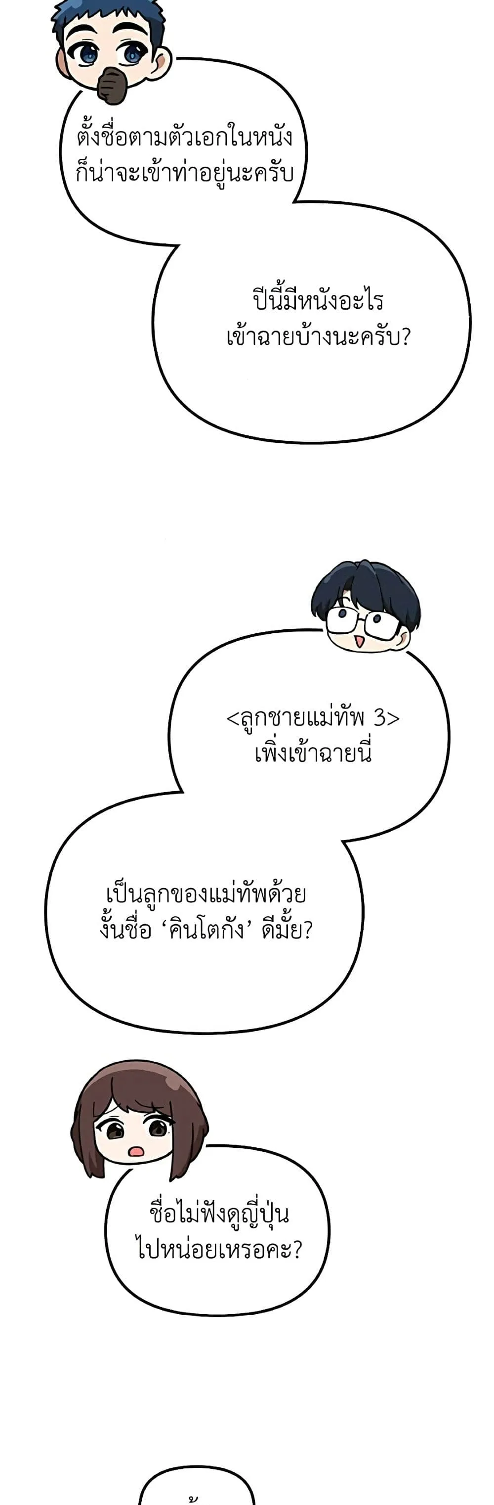Manga-lc-com อ่านมังงะ อ่านการ์ตูน ออนไลน์ ฟรี The Genius Wants to be Ordinary! ตอนที่ 1 2 3 4 5 6 7 8 9 10 11 12 13 14 ฟรี ไม่มีโฆษณา Manga-lc - อ่าน มังงะ อ่าน การ์ตูน ออนไลน์ อ่านมังงะ ฟรี