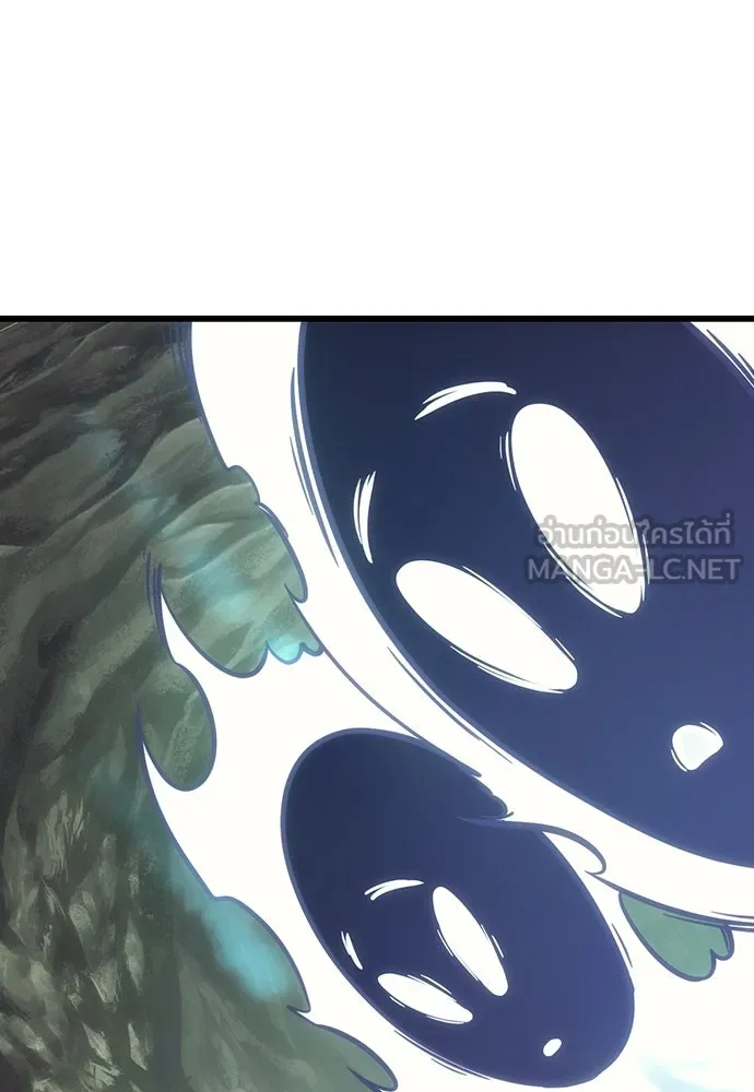 วิถีชาวนาของราชาปีศาจ ตอนที่ 8 รูปที่ 45