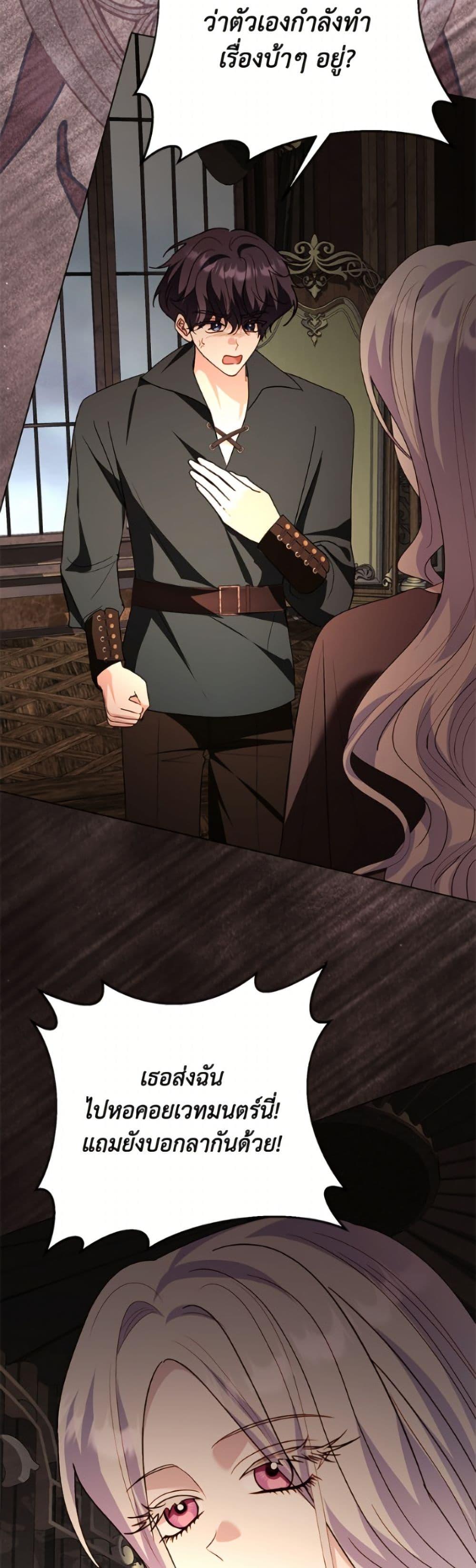 Manga-lc-com อ่านมังงะ อ่านการ์ตูน ออนไลน์ ฟรี My Father, the Possessive Demi-God ตอนที่ 1 2 3 4 5 6 7 8 9 10 11 12 13 14 ฟรี ไม่มีโฆษณา Manga-lc - อ่าน มังงะ อ่าน การ์ตูน ออนไลน์ อ่านมังงะ ฟรี