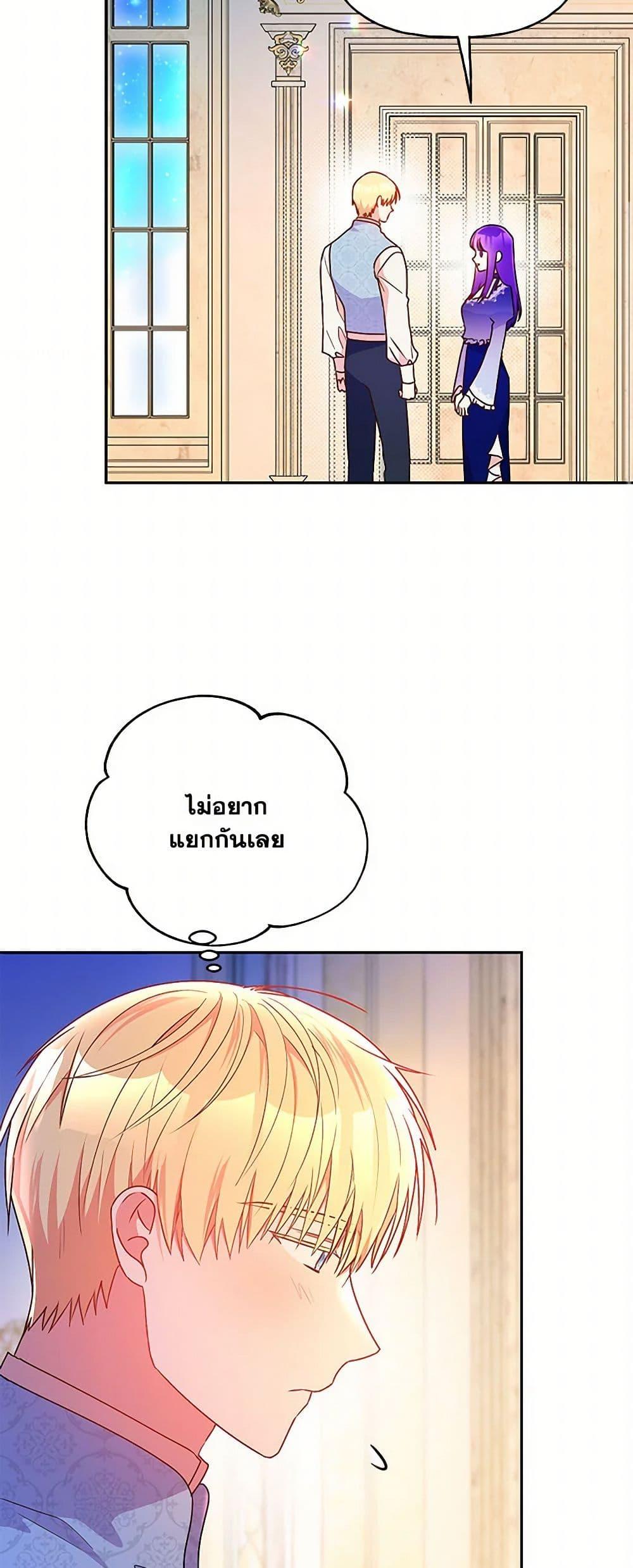 Manga-lc-com อ่านมังงะ อ่านการ์ตูน ออนไลน์ ฟรี Elena Evoy Observation Diary ตอนที่ 1 2 3 4 5 6 7 8 9 10 11 12 13 14 ฟรี ไม่มีโฆษณา Manga-lc - อ่าน มังงะ อ่าน การ์ตูน ออนไลน์ อ่านมังงะ ฟรี