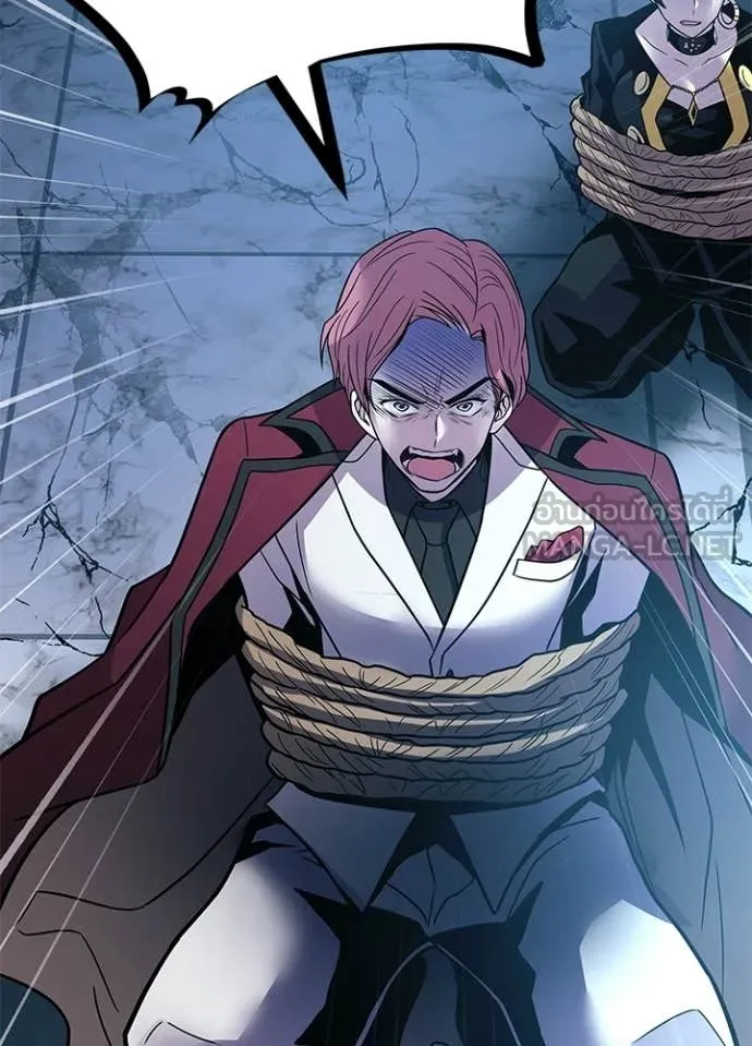 Villain to kill ตอนที่ 205 รูปที่ 124