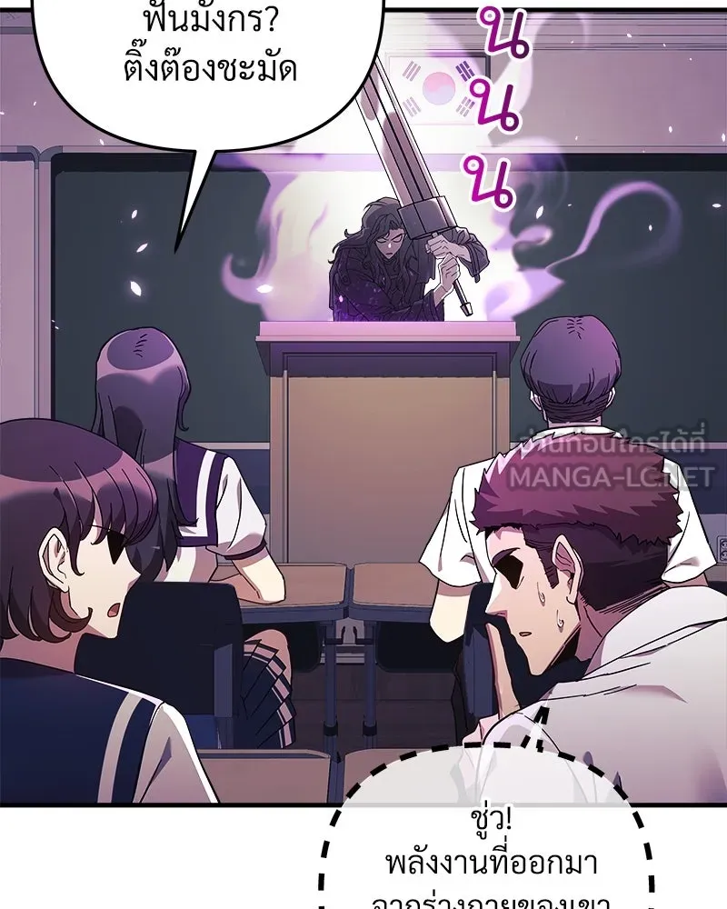 สัปดาห์นี้งดอัปตอนใหม่ ตอนที่ 43 รูปที่ 72
