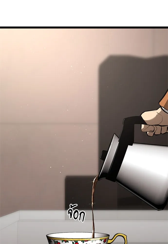 ก็อบลินเลเวล 999 ตอนที่ 2 รูปที่ 52