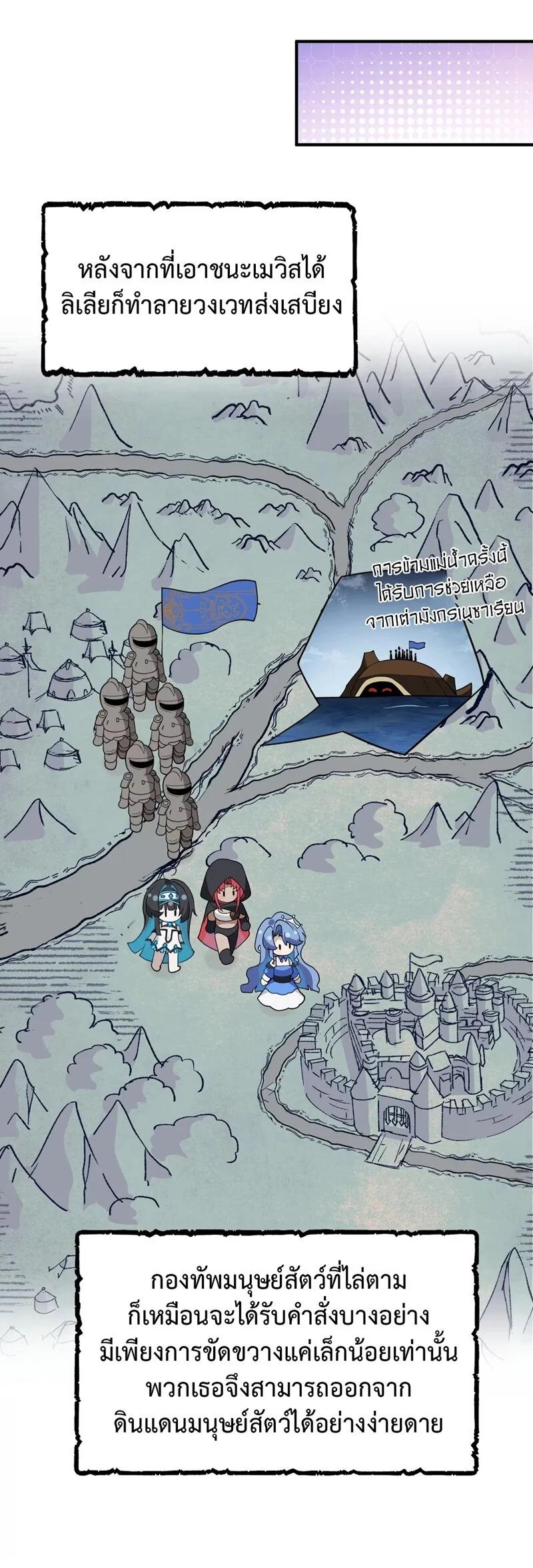 Manga-lc-com อ่านมังงะ อ่านการ์ตูน ออนไลน์ ฟรี I Am a Max-Level Priestess in Another World ตอนที่ 1 2 3 4 5 6 7 8 9 10 11 12 13 14 ฟรี ไม่มีโฆษณา Manga-lc - อ่าน มังงะ อ่าน การ์ตูน ออนไลน์ อ่านมังงะ ฟรี