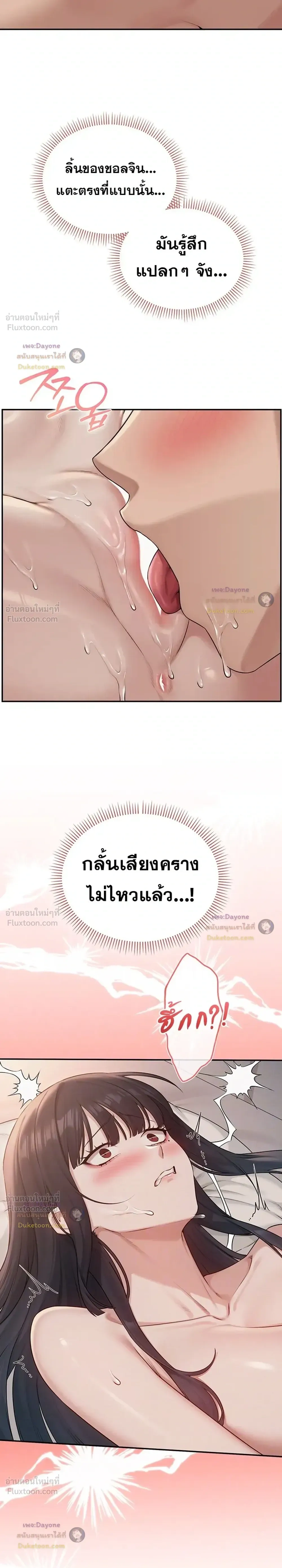 Doujin-Lc- อ่าน โดจิน มังฮวา เกาหลี ญี่ปุ่น จีน แปลไทย My Lewd College Friends เพื่อนสาวสุดเซ็กซี่ในรั้วมหาวิทยาลัย ตอนที่ 1 2 3 4 5 6 7 8 9 10 11 12 13 14 ฟรี ไม่มีโฆษณา อ่าน โดจิน Manhwa เกาหลี ญี่ปุ่น จีน เรามีครบ คัดมาให้เน้นๆ โดจิน 18+ รับประกันความฟินโดย  Doujin Lc