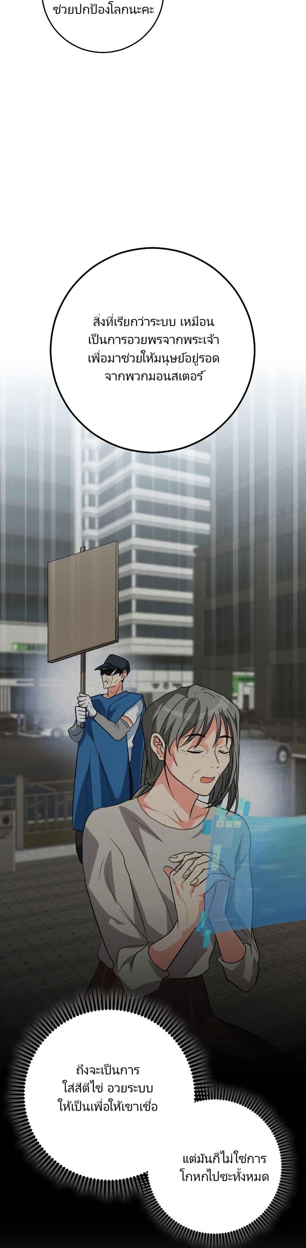 Manga-lc-com อ่านมังงะ อ่านการ์ตูน ออนไลน์ ฟรี I’m the Main Character’s Little Sister ตอนที่ 1 2 3 4 5 6 7 8 9 10 11 12 13 14 ฟรี ไม่มีโฆษณา Manga-lc - อ่าน มังงะ อ่าน การ์ตูน ออนไลน์ อ่านมังงะ ฟรี