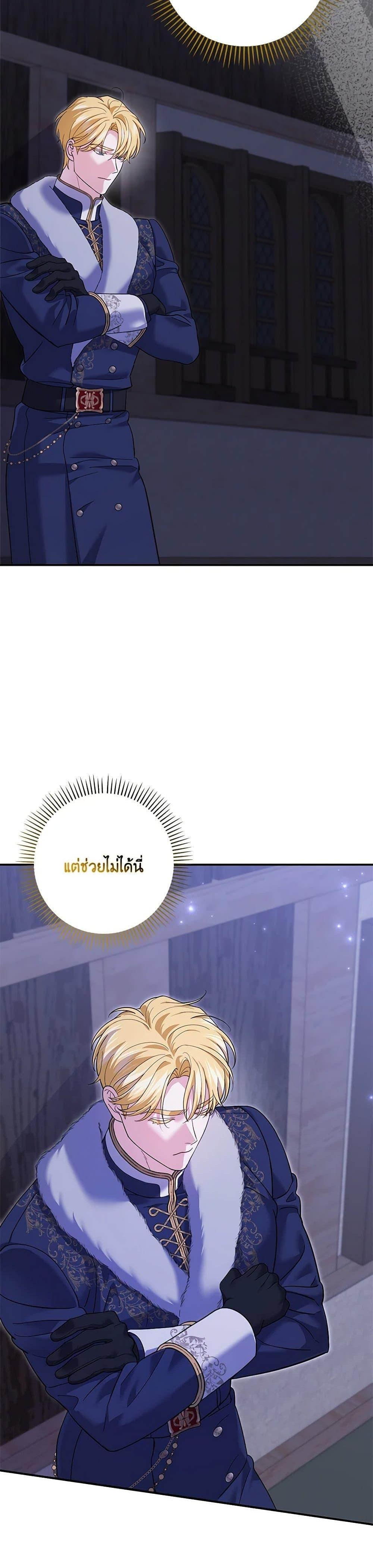 Manga-lc-com อ่านมังงะ อ่านการ์ตูน ออนไลน์ ฟรี My Dark Fiancé Is Interfering With My Flowery Path ตอนที่ 1 2 3 4 5 6 7 8 9 10 11 12 13 14 ฟรี ไม่มีโฆษณา Manga-lc - อ่าน มังงะ อ่าน การ์ตูน ออนไลน์ อ่านมังงะ ฟรี