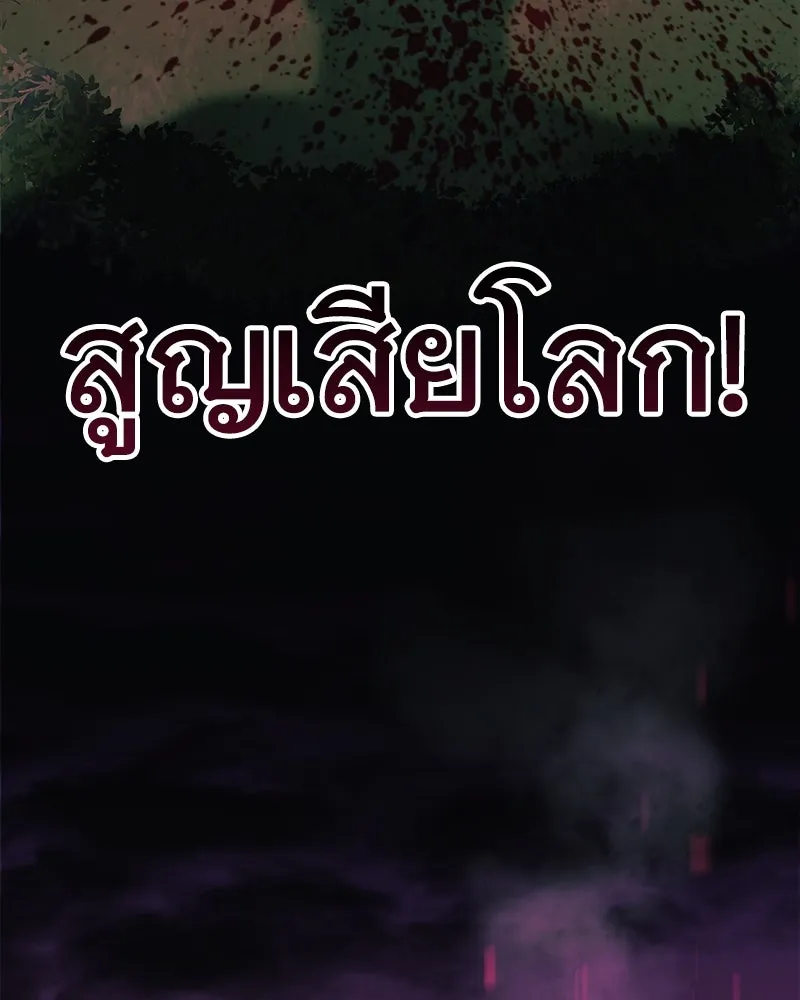 สัปดาห์นี้งดอัปตอนใหม่ ตอนที่ 29 รูปที่ 175