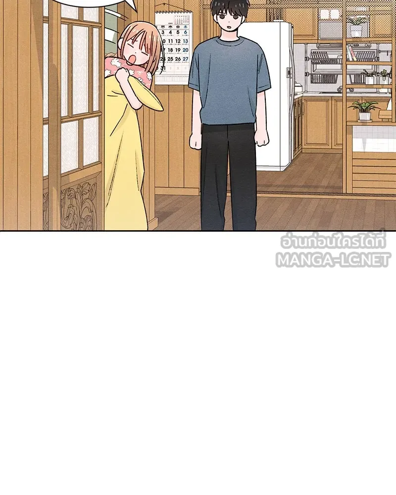 เป็นวัยรุ่นมันเหนื่อย ตอนที่ 49 รูปที่ 51