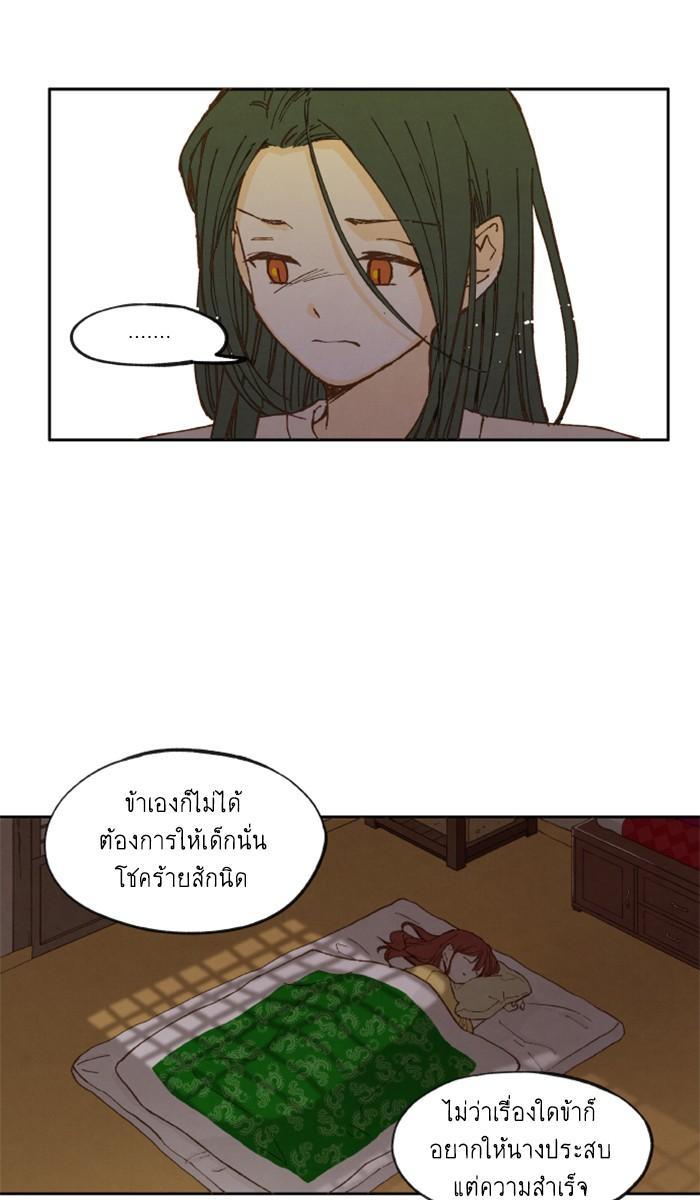 Manga-lc-com อ่านมังงะ อ่านการ์ตูน ออนไลน์ ฟรี How to Become a Dragon ตอนที่ 1 2 3 4 5 6 7 8 9 10 11 12 13 14 ฟรี ไม่มีโฆษณา Manga-lc - อ่าน มังงะ อ่าน การ์ตูน ออนไลน์ อ่านมังงะ ฟรี