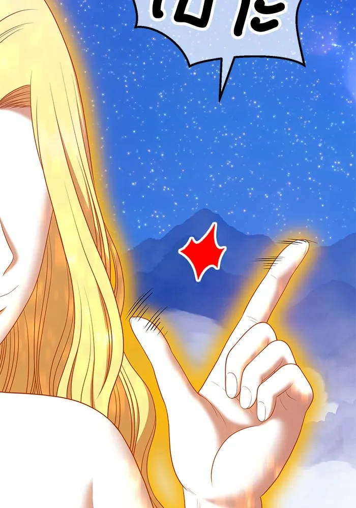 +99 ท่อนไม้พร้อมบวก ตอนที่ 82 (จบ ss1) รูปที่ 569