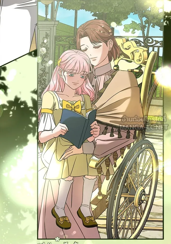 ครอบครัวพรรค์นั้น ฉันไม่มีวันกลับไป ตอนที่ 24 รูปที่ 15