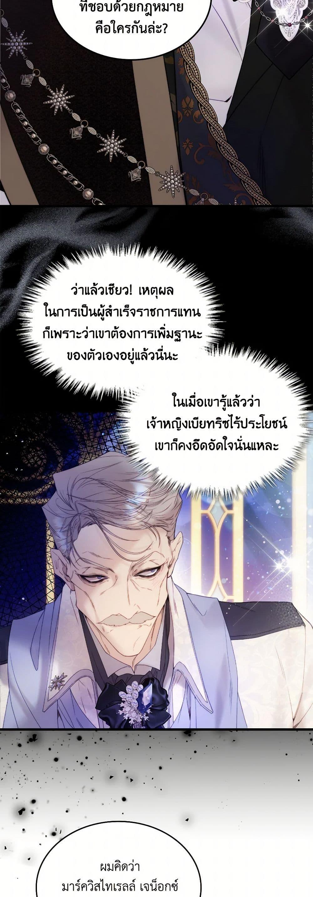 Manga-lc-com อ่านมังงะ อ่านการ์ตูน ออนไลน์ ฟรี Beatrice ตอนที่ 1 2 3 4 5 6 7 8 9 10 11 12 13 14 ฟรี ไม่มีโฆษณา Manga-lc - อ่าน มังงะ อ่าน การ์ตูน ออนไลน์ อ่านมังงะ ฟรี