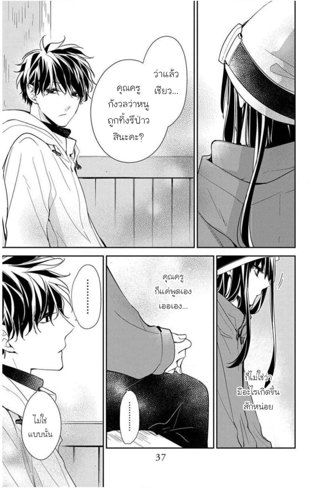 Manga-lc-com อ่านมังงะ อ่านการ์ตูน ออนไลน์ ฟรี Tsuiraku JK to Haijin Kyoushi ตอนที่ 1 2 3 4 5 6 7 8 9 10 11 12 13 14 ฟรี ไม่มีโฆษณา Manga-lc - อ่าน มังงะ อ่าน การ์ตูน ออนไลน์ อ่านมังงะ ฟรี