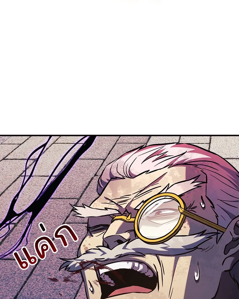 สัปดาห์นี้งดอัปตอนใหม่ ตอนที่ 66 รูปที่ 145