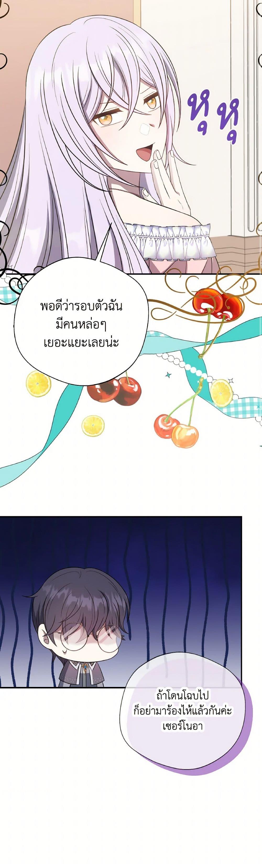 Manga-lc-com อ่านมังงะ อ่านการ์ตูน ออนไลน์ ฟรี I Became The Older Sister of A Regretful Male Lead ตอนที่ 1 2 3 4 5 6 7 8 9 10 11 12 13 14 ฟรี ไม่มีโฆษณา Manga-lc - อ่าน มังงะ อ่าน การ์ตูน ออนไลน์ อ่านมังงะ ฟรี