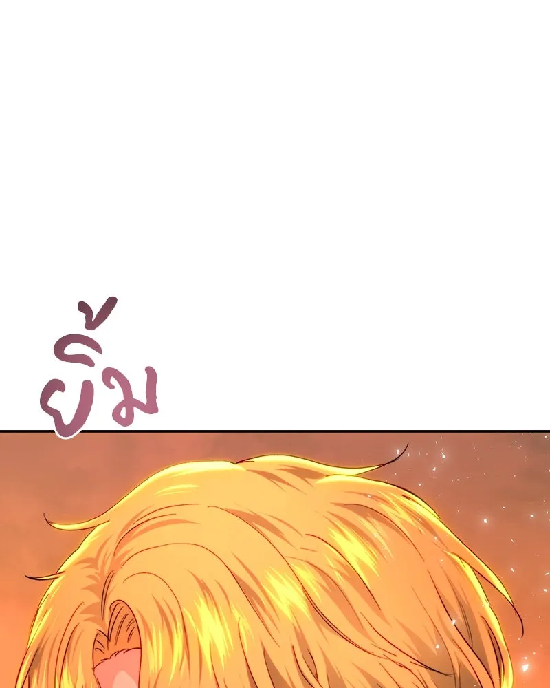 เจ้าหญิงคลั่งแห่งวังหลวง ตอนที่ 79 รูปที่ 49