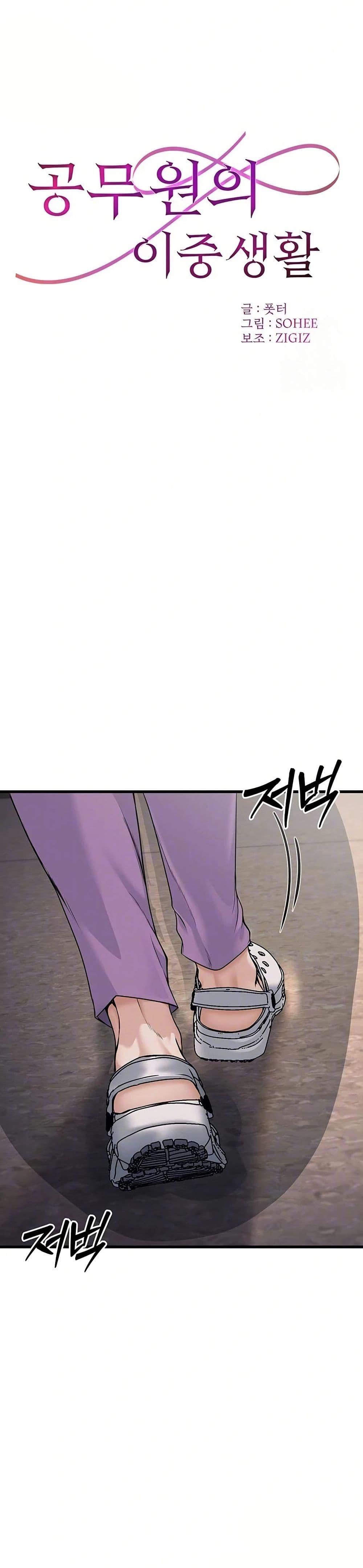 Doujin-Lc- อ่าน โดจิน มังฮวา เกาหลี ญี่ปุ่น จีน แปลไทย The Public Servant’s Double Life ตอนที่ 1 2 3 4 5 6 7 8 9 10 11 12 13 14 ฟรี ไม่มีโฆษณา อ่าน โดจิน Manhwa เกาหลี ญี่ปุ่น จีน เรามีครบ คัดมาให้เน้นๆ โดจิน 18+ รับประกันความฟินโดย  Doujin Lc