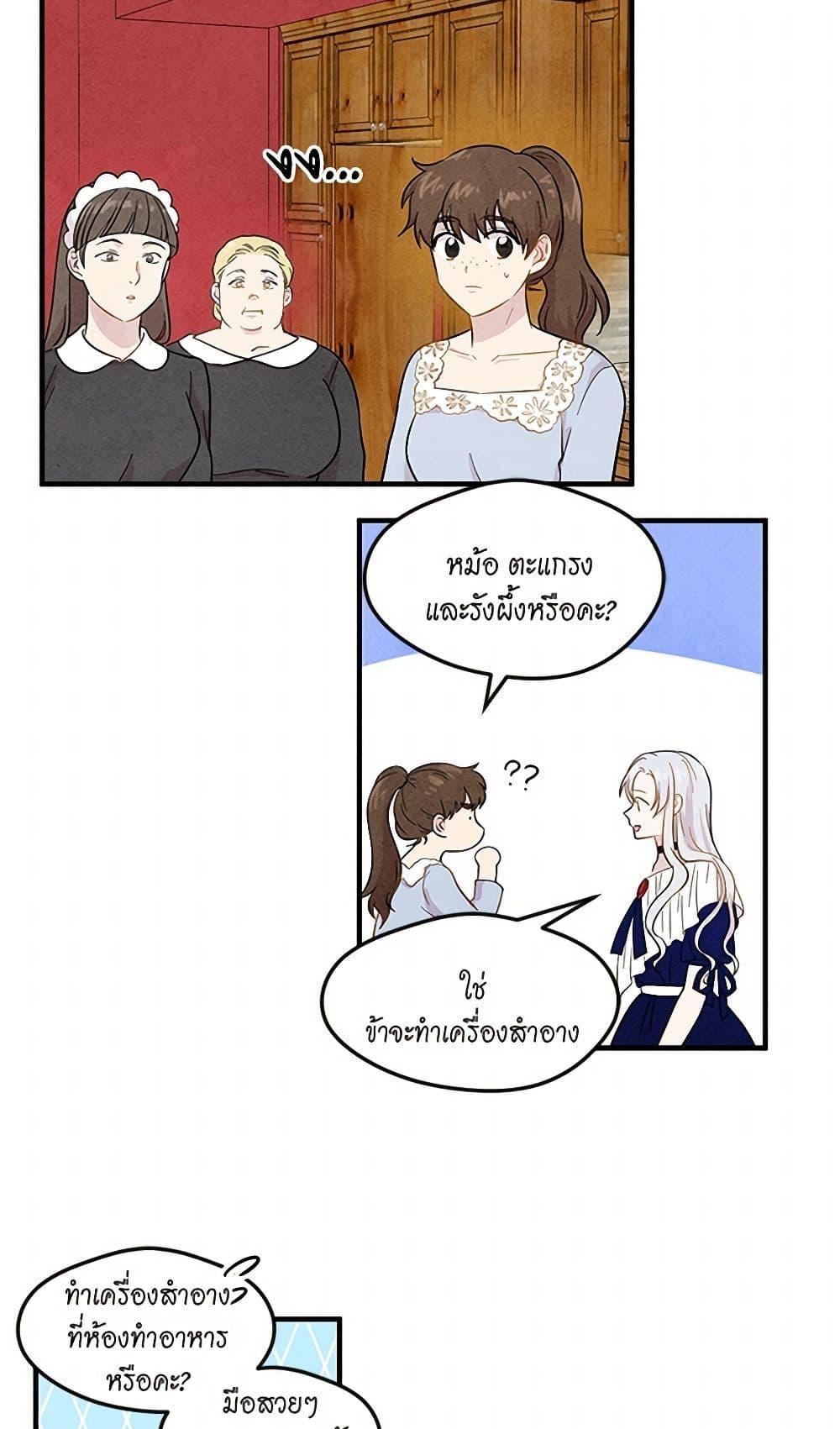 Manga-lc-com อ่านมังงะ อ่านการ์ตูน ออนไลน์ ฟรี Iris – The Lady and Her Smartphone ตอนที่ 1 2 3 4 5 6 7 8 9 10 11 12 13 14 ฟรี ไม่มีโฆษณา Manga-lc - อ่าน มังงะ อ่าน การ์ตูน ออนไลน์ อ่านมังงะ ฟรี