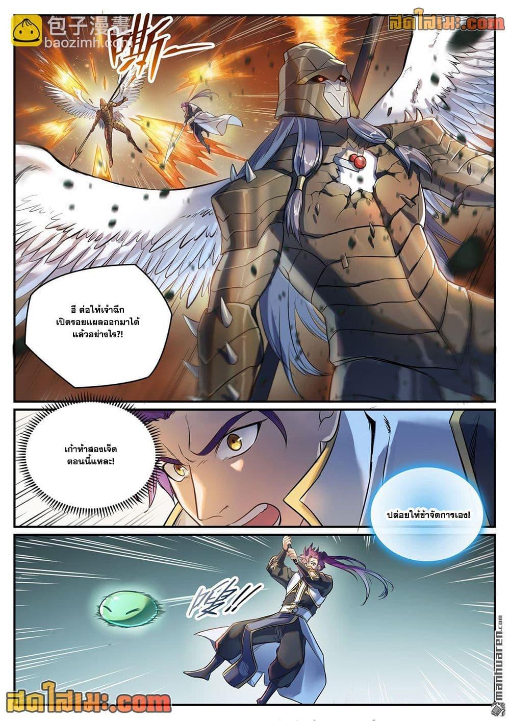Manga-lc-com อ่านมังงะ อ่านการ์ตูน ออนไลน์ ฟรี Bailian Chengshen ตอนที่ 1 2 3 4 5 6 7 8 9 10 11 12 13 14 ฟรี ไม่มีโฆษณา Manga-lc - อ่าน มังงะ อ่าน การ์ตูน ออนไลน์ อ่านมังงะ ฟรี