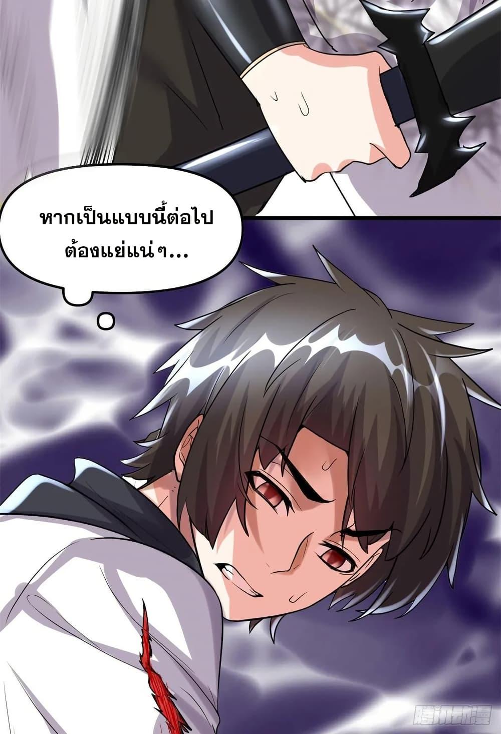 Manga-lc-com อ่านมังงะ อ่านการ์ตูน ออนไลน์ ฟรี God of War System ตอนที่ 1 2 3 4 5 6 7 8 9 10 11 12 13 14 ฟรี ไม่มีโฆษณา Manga-lc - อ่าน มังงะ อ่าน การ์ตูน ออนไลน์ อ่านมังงะ ฟรี