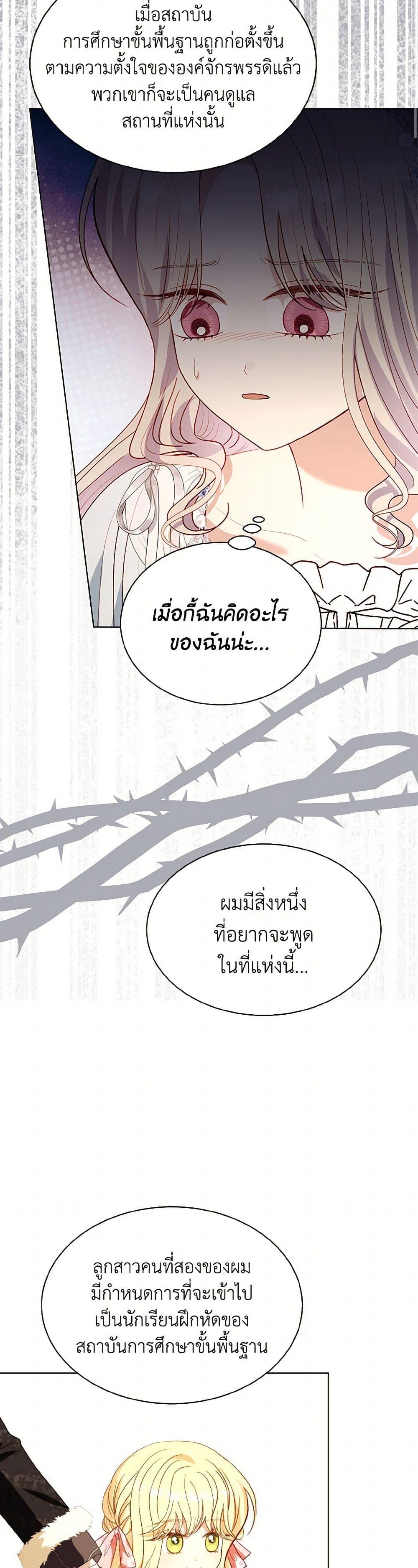 Manga-lc-com อ่านมังงะ อ่านการ์ตูน ออนไลน์ ฟรี My Father, the Possessive Demi-God ตอนที่ 1 2 3 4 5 6 7 8 9 10 11 12 13 14 ฟรี ไม่มีโฆษณา Manga-lc - อ่าน มังงะ อ่าน การ์ตูน ออนไลน์ อ่านมังงะ ฟรี