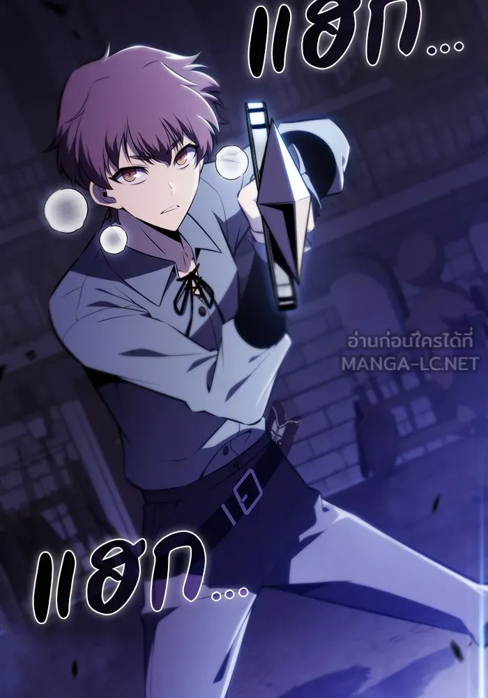 ลูกชายคนเล็กของดยุกคือมือสังหาร ตอนที่ 53 รูปที่ 126