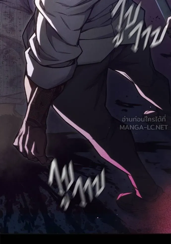 เยาวชนคนคุก ตอนที่ 48 รูปที่ 70