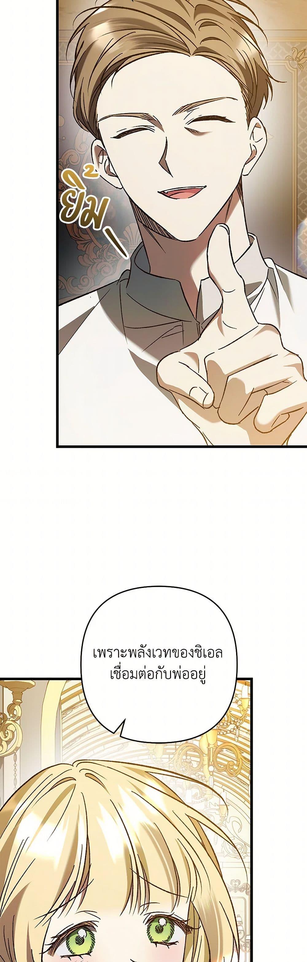 Manga-lc-com อ่านมังงะ อ่านการ์ตูน ออนไลน์ ฟรี The Male Lead Proposed to Me ตอนที่ 1 2 3 4 5 6 7 8 9 10 11 12 13 14 ฟรี ไม่มีโฆษณา Manga-lc - อ่าน มังงะ อ่าน การ์ตูน ออนไลน์ อ่านมังงะ ฟรี