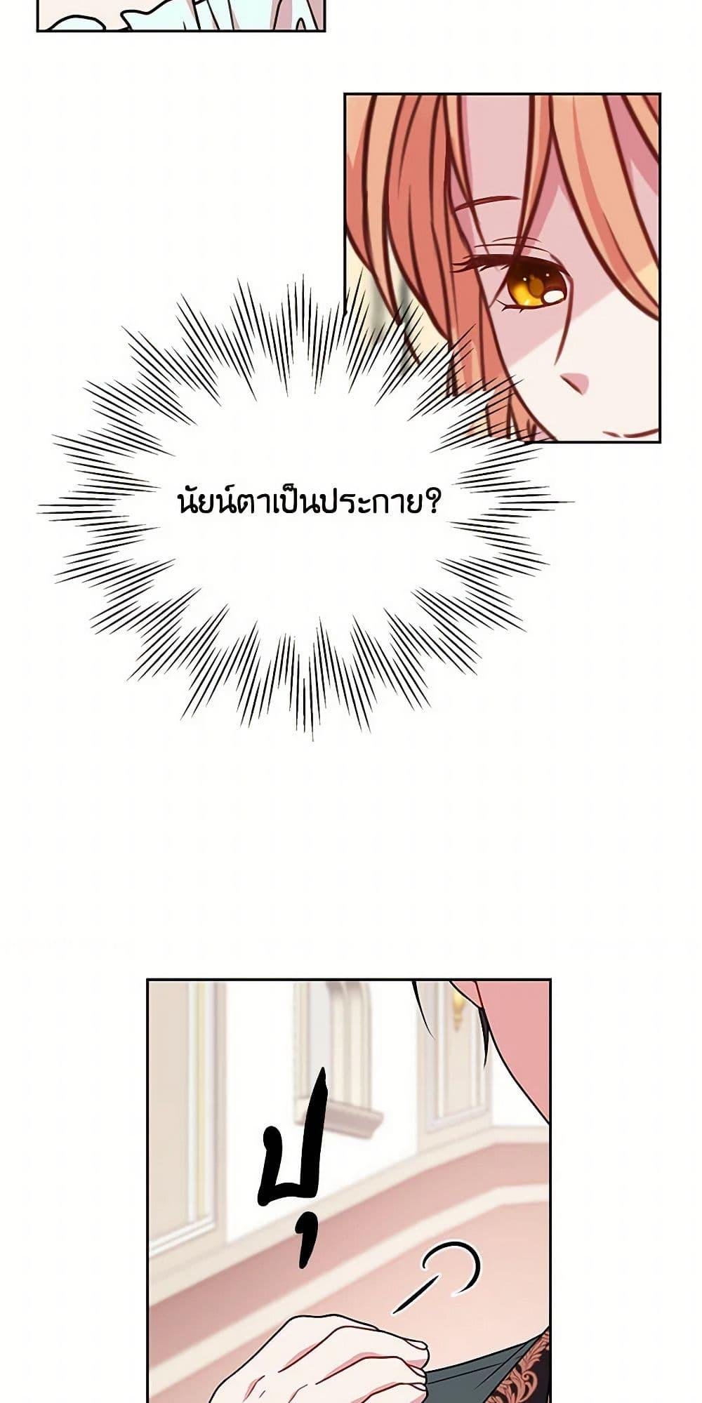 Manga-lc-com อ่านมังงะ อ่านการ์ตูน ออนไลน์ ฟรี My BFF is a Tyrant in Training ตอนที่ 1 2 3 4 5 6 7 8 9 10 11 12 13 14 ฟรี ไม่มีโฆษณา Manga-lc - อ่าน มังงะ อ่าน การ์ตูน ออนไลน์ อ่านมังงะ ฟรี