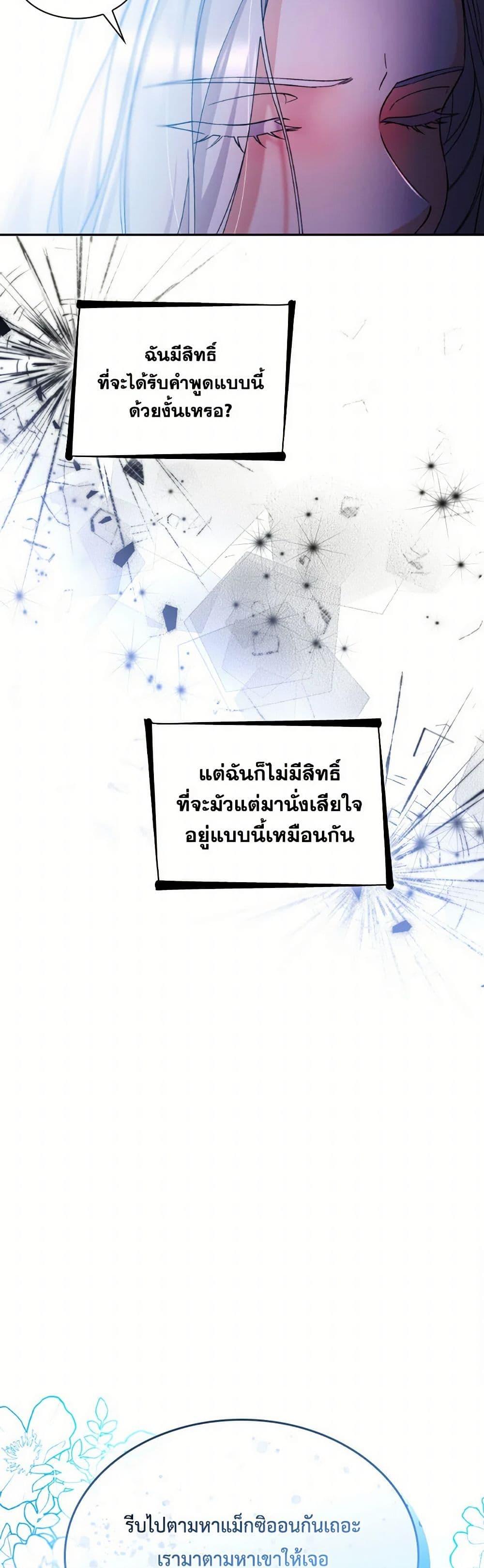 Manga-lc-com อ่านมังงะ อ่านการ์ตูน ออนไลน์ ฟรี Villains Behind the Curtains ตอนที่ 1 2 3 4 5 6 7 8 9 10 11 12 13 14 ฟรี ไม่มีโฆษณา Manga-lc - อ่าน มังงะ อ่าน การ์ตูน ออนไลน์ อ่านมังงะ ฟรี