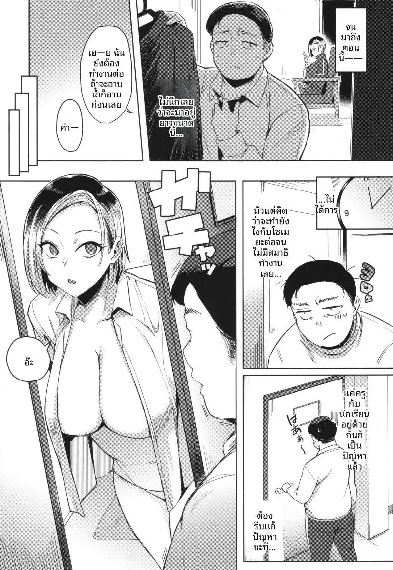 Doujin-Lc- อ่าน โดจิน มังฮวา เกาหลี ญี่ปุ่น จีน แปลไทย เธอทำเอาทนไม่ไหวจริงๆ [Ashita] ตอนที่ 1 2 3 4 5 6 7 8 9 10 11 12 13 14 ฟรี ไม่มีโฆษณา อ่าน โดจิน Manhwa เกาหลี ญี่ปุ่น จีน เรามีครบ คัดมาให้เน้นๆ โดจิน 18+ รับประกันความฟินโดย  Doujin Lc